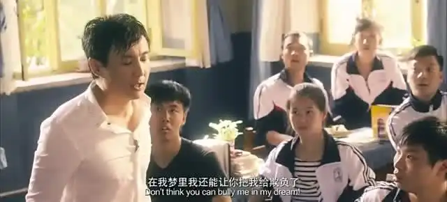 夏洛特烦恼这一段话说出多少学生的心声,夏洛瞬间暴走打老师
