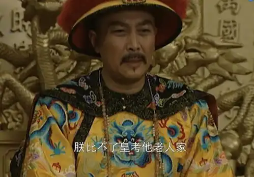 雍正王朝老八联合四位旗主和隆科多,为何敌不过病重的老十三
