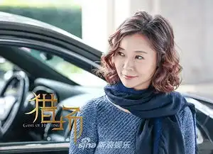 组图猎场柯蓝成幕后推手助力胡歌谷底圆梦