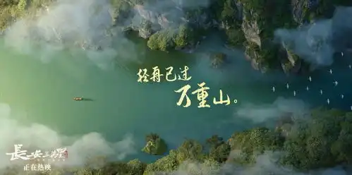 长安三万里与三百里梁园丨大河风物
