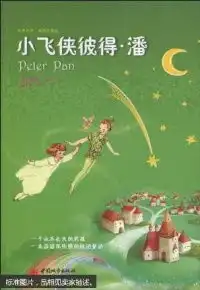 全部商品博凯书吧孔夫子旧书网
