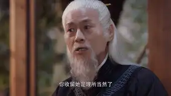 将夜夫子剧照