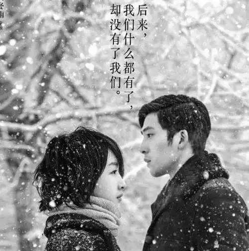 不懂生活的我们,还是走不到后来
