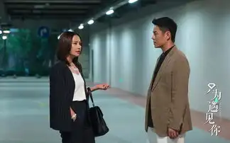 只为遇见你收官,常铖如释重负温暖前行
