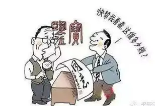 新型诈骗手段,你知道几个个个关乎你的钱袋子
