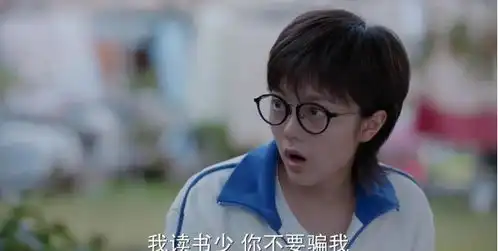 开端爆火19岁赵今麦剧中演技被赞00小花能否封神
