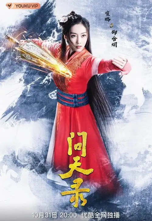 邢昭林存货剧定档,女主角是任嘉伦妹妹,蓝焰突击也快官宣吧