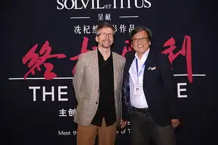 窦骁约瑟夫师徒情深终极胜利中国版辛德勒名单