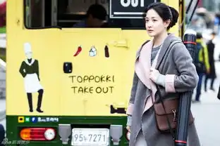 组图师任堂李英爱剧照美术讲师气质优雅
