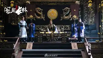 组图琅琊榜2刘钧演绎反套路皇帝兄弟有爱日常尽显温情
