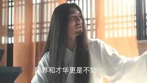 清平乐中,仁宗说王拱辰沽名钓誉,历史上的他是怎样的人