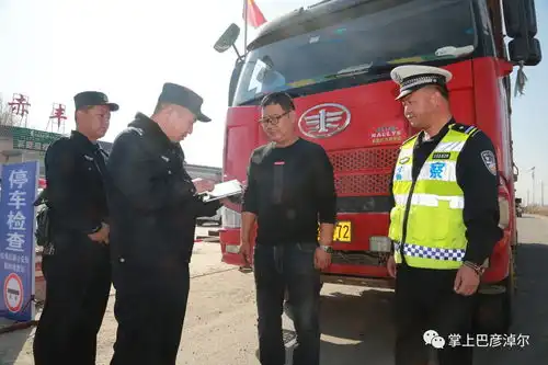 颤抖吧,犯罪分子巴彦淖尔公安机关百日会战初战告捷
