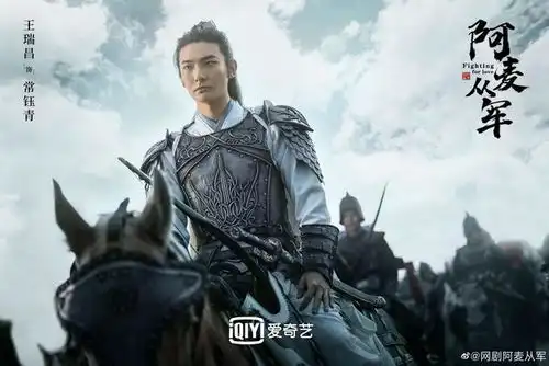 专访阿麦从军张帆作为制片人,作品是标签
