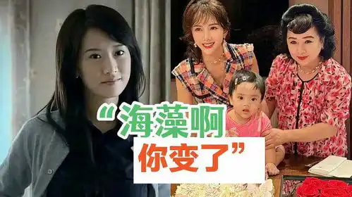 蜗居女主李念嫁入豪门晒照,穿名媛风格大变,网友换脸了