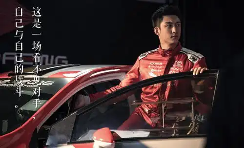 飞驰人生2张弛带厉小海从驾校开到赛场,厉小海给了张弛救赎
