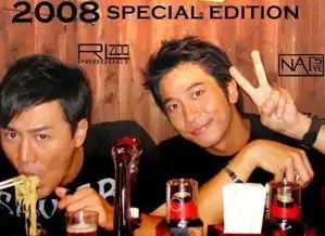 林峯的好兄弟,被一张照片毁掉前途,如今转战内地捞金