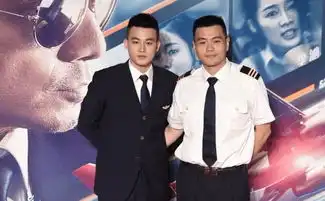 中国机长欧豪与饰演人物原型同框,网友太像了,双胞胎吗
