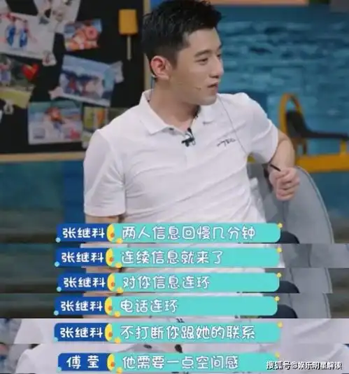 借司藤翻红景甜公开恋爱观,疑暴露与张继科分手原因