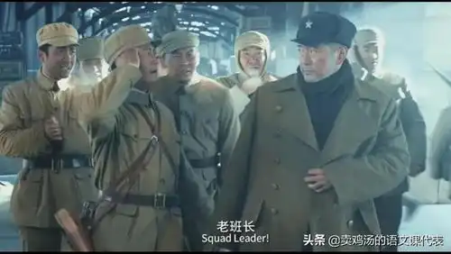 长津湖和水门桥中让人差点认不出的演员,不只韩东君和杜淳
