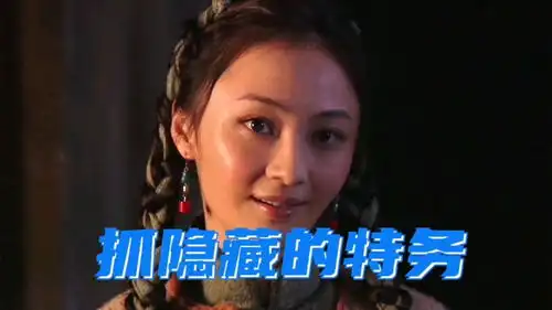 寻找隐藏的特务,怀疑对象集中在吴嫂,你认为会是她吗
