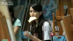 柯震东陈学冬杨幂陈意涵小时代角色大比拼
