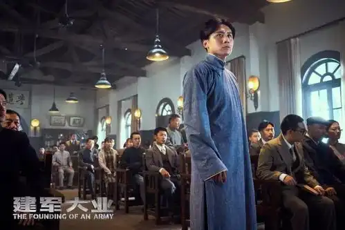 2亿元巨制建军大业战争场面恢宏震撼