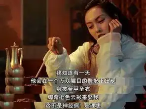 唐嫣饰演新版紫霞仙子和老版大反差
