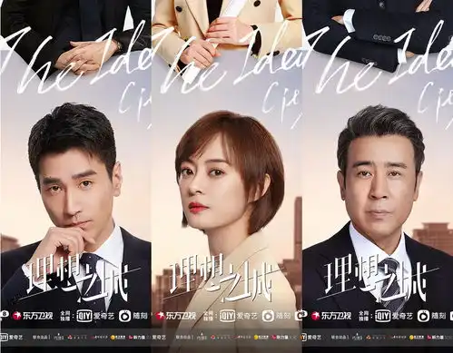 失业被绿遇色狼,孙俪新剧理想之城,看娘娘上演职场逆袭