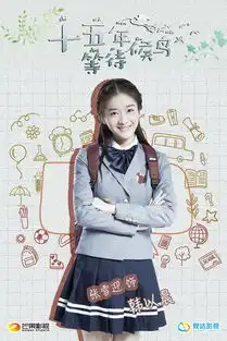 戏精的诞生中一股清流章子怡力捧的小师妹演技吊打同龄人
