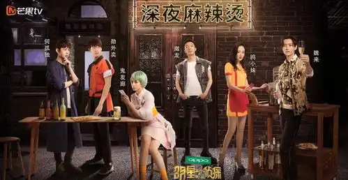 浙江台吴彤终于要动芒果台的奶酪了,杨紫杨迪那英是帮凶
