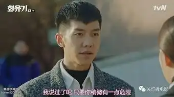 花游记悟空爱三藏,紧箍咒变爱情魔咒
