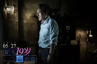 张国柱帅气剧照曝光
