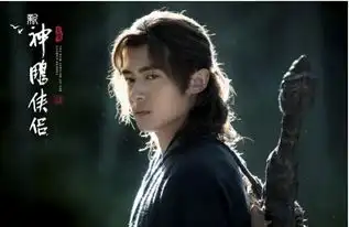 新版神雕侠侣将播,一看杨过,网友小龙女还是跟公孙止走吧