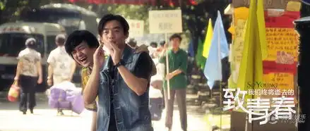 致青春发群像剧照解码青春各种横观影团音乐粉动画岛合成列表
