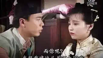 神雕侠侣剧照古天乐郭芙