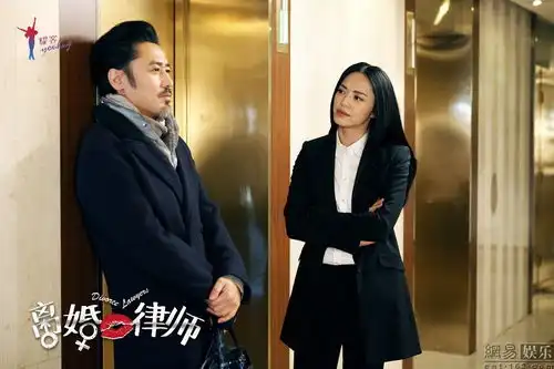 离婚律师张萌诱惑吴秀波