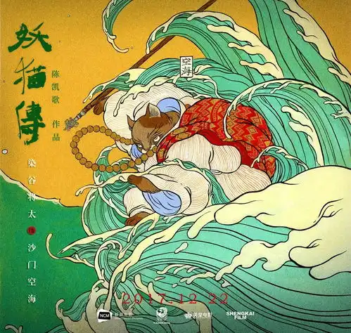 新年大礼这个姑娘开的食堂不卖食物,却齐聚鬼神小怪山海灵兽搜狐文化搜狐网