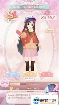 甜甜萌物语第231240话全s级推荐搭配攻略图文攻略全通关攻略高分攻略百度攻略
