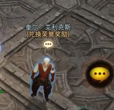 精英试炼测试新手攻略荣誉商店购物防坑指南