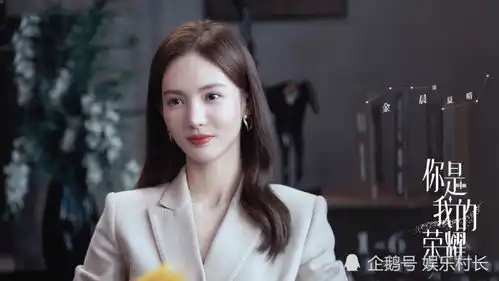 你是我的荣耀发布剧照,迪丽热巴杨洋对视甜蜜,金晨造型美丽动人
