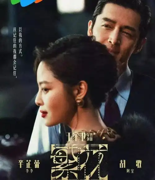 央视八套开播跨年大剧繁花,济公游本昌鼎力助演