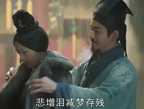 大明风华徐滨不受环境所变,虽以若微为中心,但几度扭转乾坤