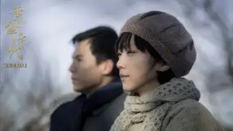 黄金时代曝萧红特辑许鞍华3年前相中汤唯综艺新闻
