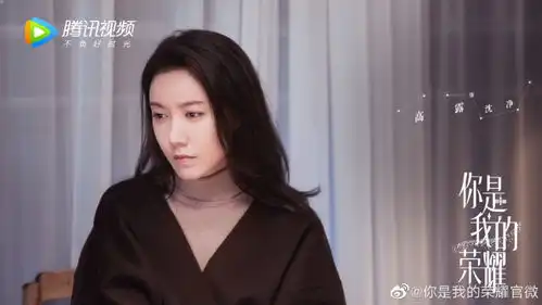 电视剧你是我的荣耀曝光新剧照,金晨涂松岩等加盟