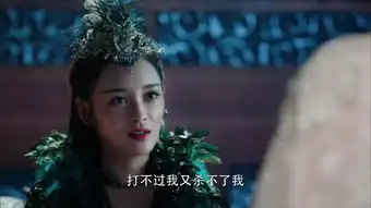 香蜜沉沉烬如霜第56集剧照,香蜜沉沉烬如霜图片