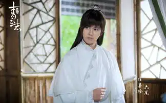 诛仙改编电视剧再曝多张定妆照和剧照
