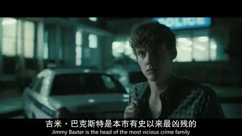 老白上演绝命法官一集9.1分,演技炸裂