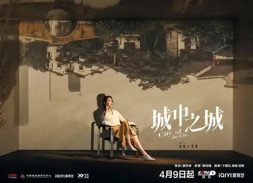 城中之城定档,草木人间目莲救母剧照,黄雀在后关系海报