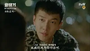 花游记ep03孙悟空撒娇打滑骗亲亲
