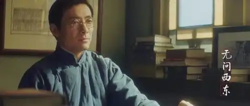 无问西东曝概念海报章子怡黄晓明王力宏张震联袂开年大片